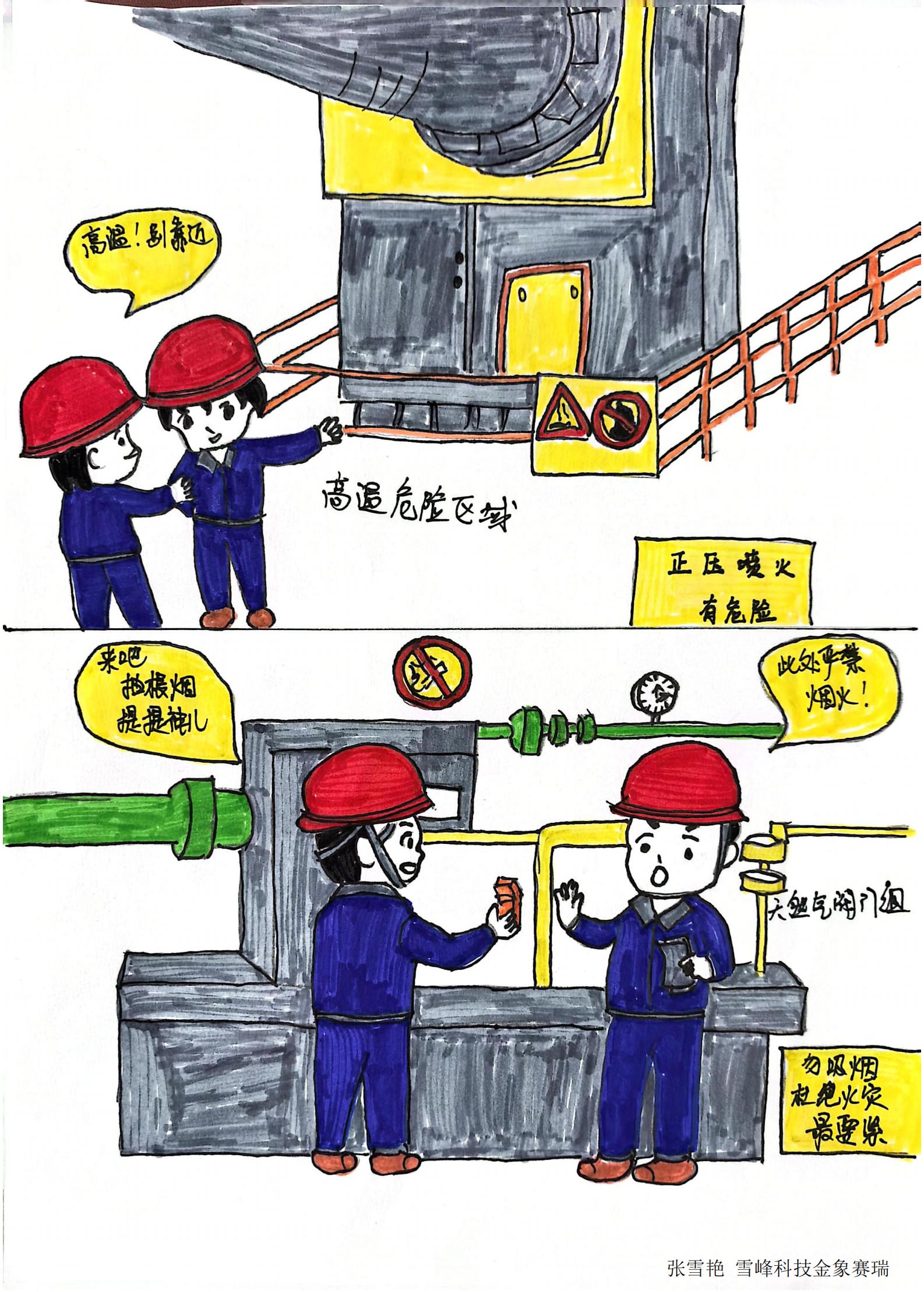 1.����ȫ�������������������ػ�������-  ѩ��Ƽ�����������ѩ��.jpg