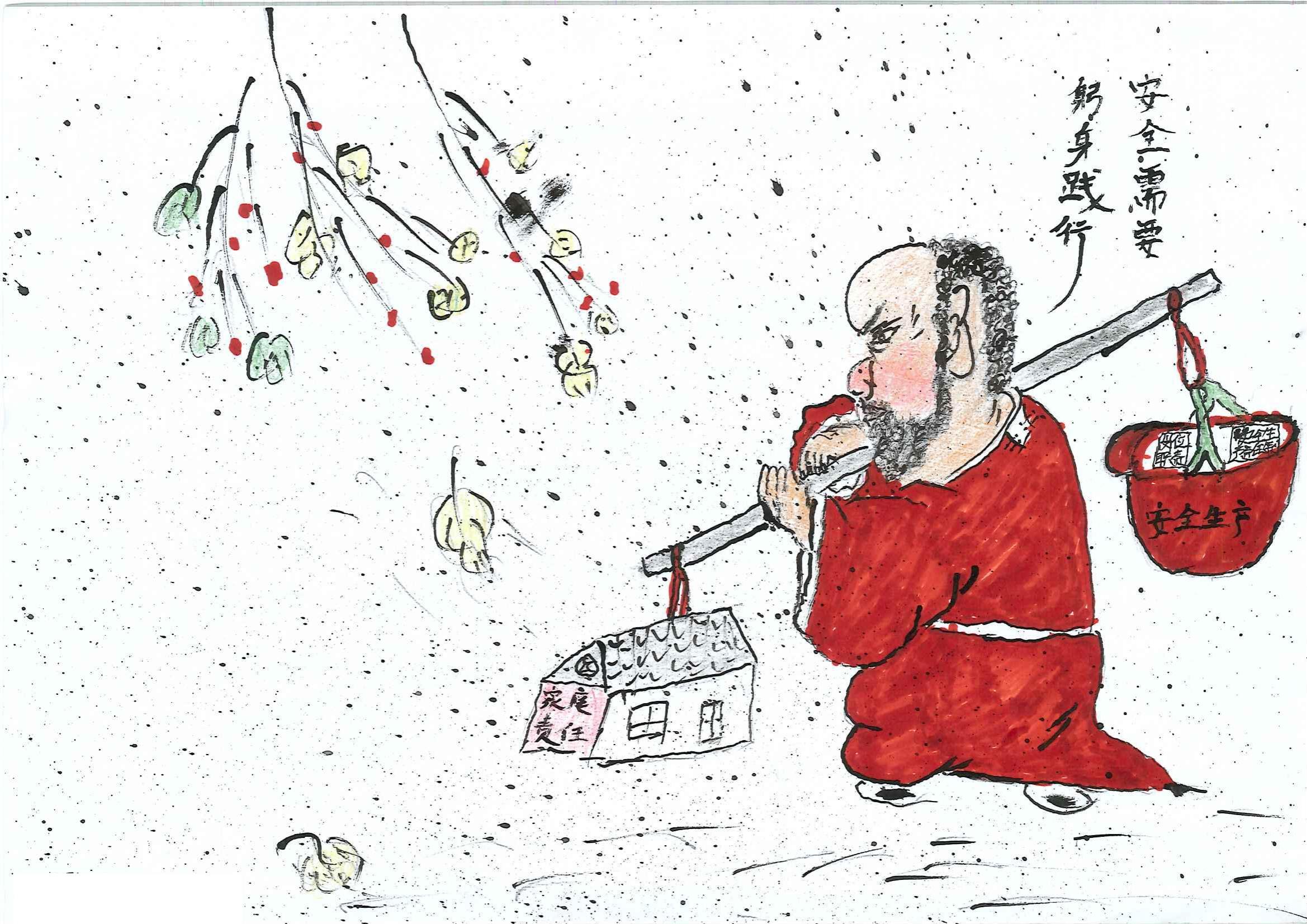 4.����ȫҪ�������� ��-ѩ��Ƽ�ѩ�屬�Ʋ�����˾������.jpg