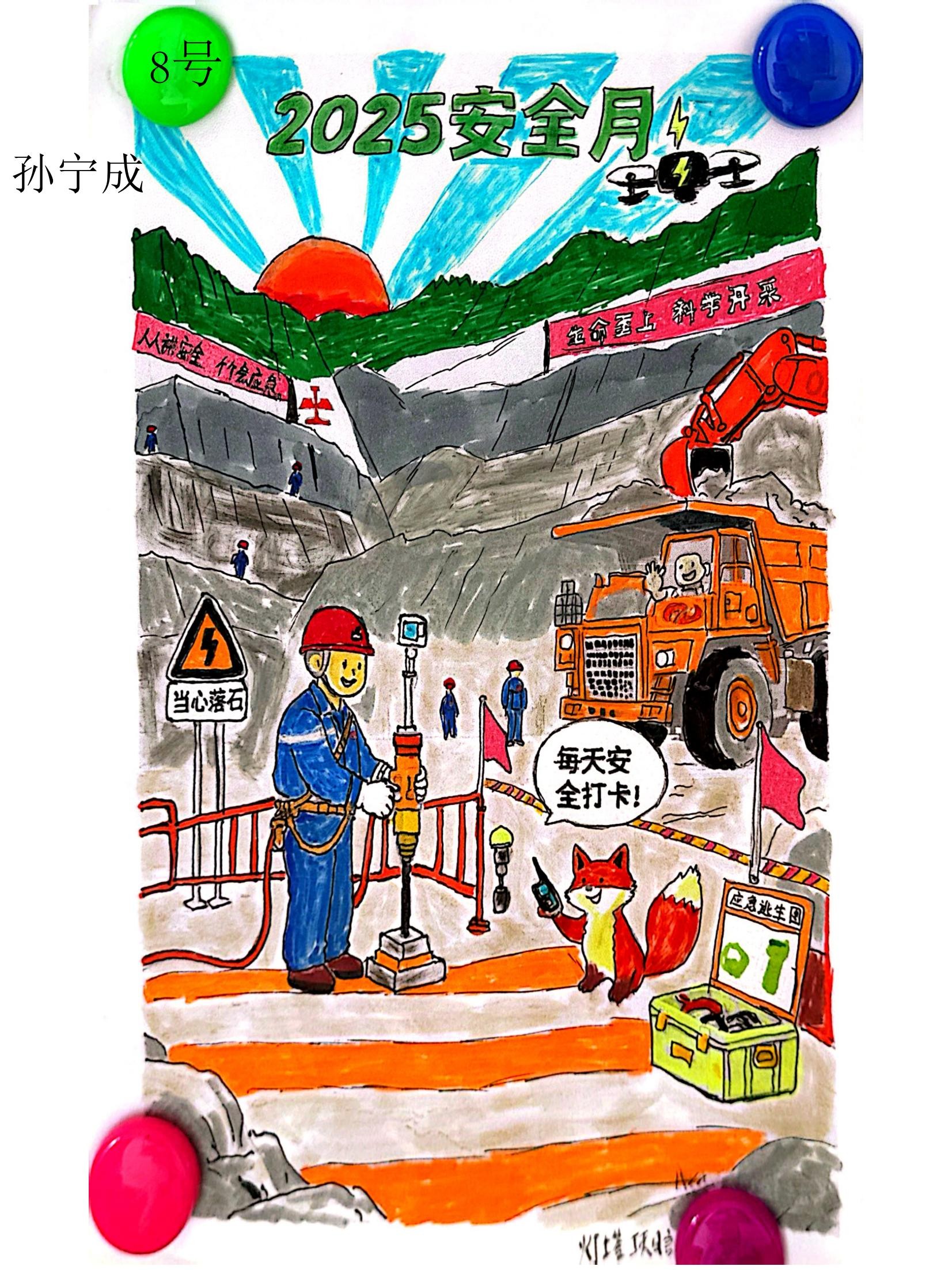 8.����ȫ���ϣ���������������ѧ���ɡ�-������������.jpg