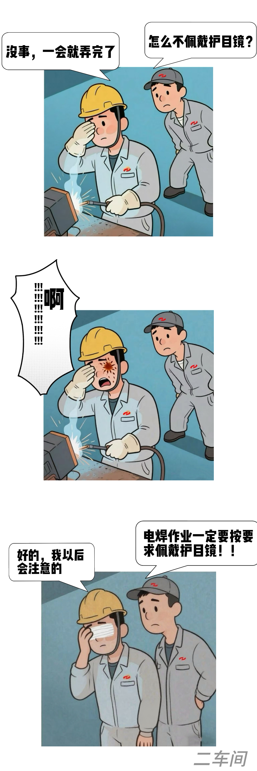 10.�����û�к��ҩ���������������淶�������μǡ�bwin��Ӯ���޷��������-�̽���.jpg