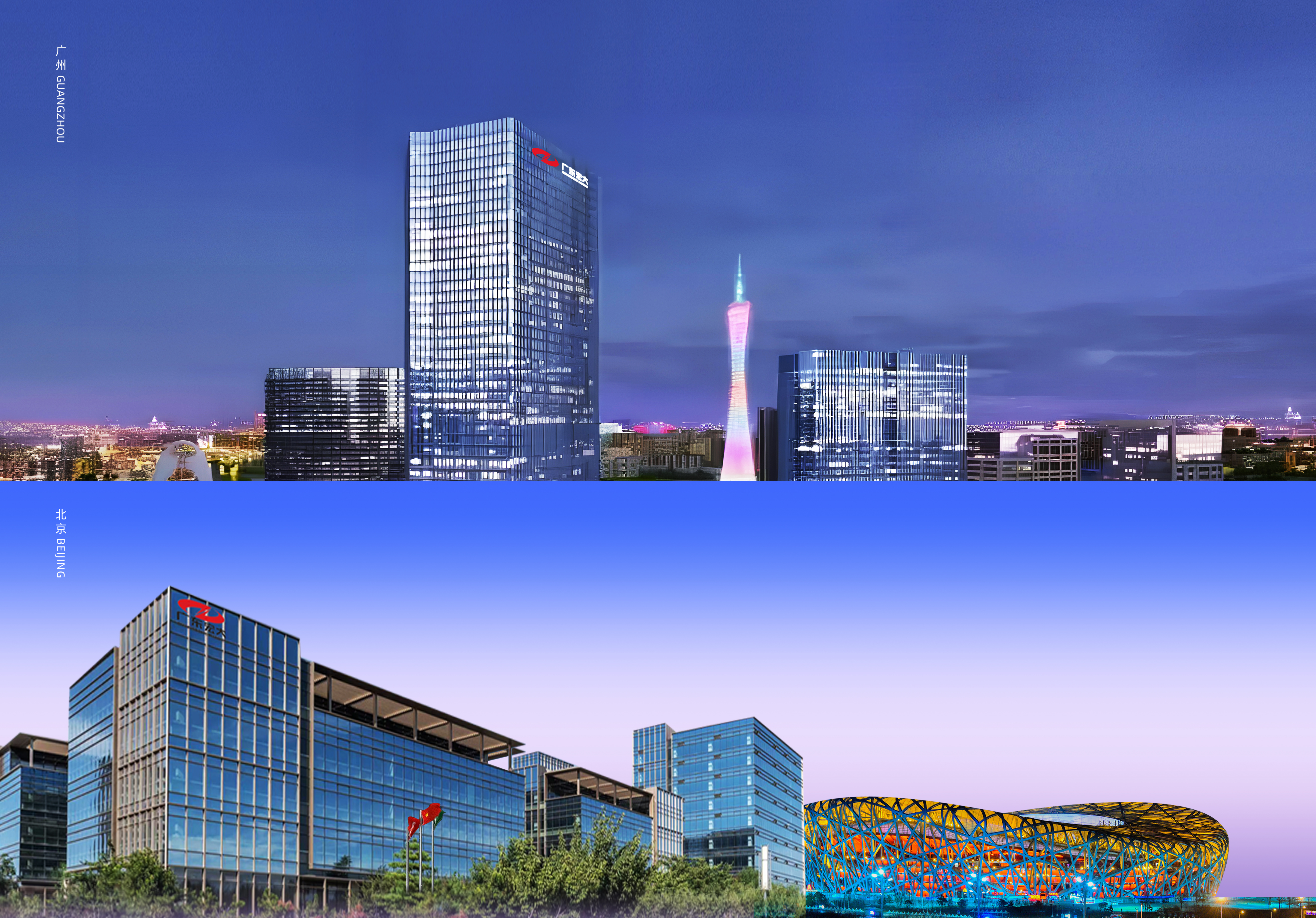 1755823914120230.jpg ¹ã¶«bwin±ØÓ®ÑÇÖÞͼƬ.jpg