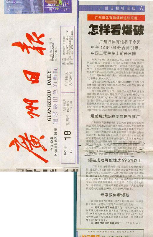 bwinӮ(й)Ψһٷվ-BWIN SPORTS