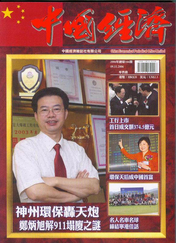 bwinӮ(й)Ψһٷվ-BWIN SPORTS