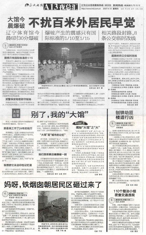 bwinӮ(й)Ψһٷվ-BWIN SPORTS
